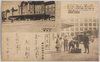 東京駅/Tokyo Station image