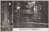 三宝寺/Sampōji Temple image