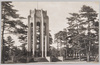 多磨墓地噴水塔/Tama Cemetery Fountain Tower image