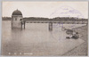 (村山貯水池)富士見池/(Murayama Reservoir) Fujimi Pond image