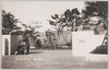 (村山貯水池)狭山公園正面/(Murayama Reservoir) Front View of Sayama Park image