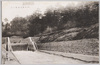 山口貯水池取入口/Yamaguchi Reservoir Intake image