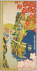 絵葉書　袋 秋川渓谷/Envelope for Picture Postcards, Akikawa Valley image