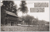 大悲願寺/Daihiganji Temple image