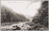 秋川ノ清流ヨリ臼杵山ヲ望む/View of Mt. Usuki From the Clear Stream of Akikawa image