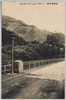 氷川附近の清流に架せる弁天橋/Benten Bridge Over the Clear Stream Near Hikawa River image