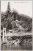 奥多摩渓谷大日本寒山寺並楓橋/Dainihon Kanzenji Temple and Kaede Bridge, Okutama Valley image