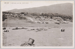 伊豆大島 風景と風俗 / Izu Ōshima Landscape and Customs image