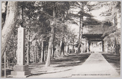 東京都市計画石神井風致地区 / Tokyo City Planning, Shakujii Scenic Zone image