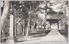 亀頂山三宝寺の境内/Kichōzan Sampōji Temple Grounds image