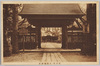 府中町・大國魂神社/Ōkunitama Shrine, Fuchūmachi image