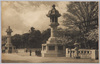 大燈籠/Stone Lantern image