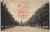 外苑/Outer Garden image