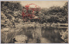神池/Kamiike image