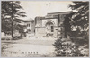 旧遊就館玄関(遊就館絵葉書其ノ一)/Former Yūshūkan Entrance (Yūshūkan Picture Postcard No. 1) image