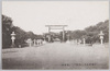 靖国神社　第二鳥居/Yasukunijinja Shrine, Daini Torii (Second Shinto Shrine Arch) image