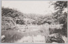 靖国神社境内ノ池/Pond in the Precinct of the Yasukunijinja Shrine image