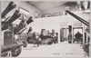 大陳列室/Large Exhibition Room image