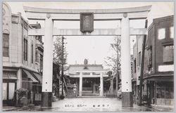 下谷神社絵葉書 / Picture Postcards of the Shitayajinja Shrine image