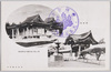勅使門照心閣/Shōshinkaku Gate Used by Imperial Envoy image