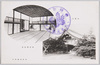 香積台　祥雲閣広間/Kōshakudai Reception, Tenshinkaku Hall image