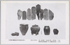 弘安六年以後ノ板碑ノ内　ほか/Itabi (Memorial Tower) after 1283, etc. image