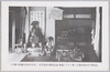 星霜幾千年東村山地方ニ埋レタリシ遺物遺品徳蔵寺内蒐集品/Tokuzōji Colletion of Relics and Artifacts of the Ancient Higashimurayama District image