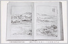 江戸名勝図絵ノ八国山（久米川古戦場）/Pictures of the Famous Commandar of the Battle of Hachikokuyama Mountain (Old Battlefield of Kumegawa River) in Edo Period image