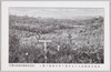久米川古戦場ヨリ小手指ヶ原古戦場ヲ望ム/View of the Old Battlefield of Kotesashigahara Field Seen from the Old Battlefield of the Kumegawa River image