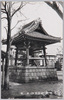 鐘楼/Shōrō (Bell Tower) image
