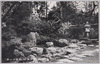 庭園の一部/Part of the Gardens image
