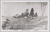 江戸時代当社付近海浜/Beach Around the Anamori Inarijinja Shrine in the Edo Period image