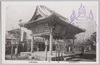 額殿/Gakuden (Building that Stores the Frame Offerings) image