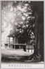 円融寺境内本堂背面/Rear View of the Main Hall  image