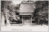 円融寺本堂（国宝建築物）/Main Hall (National Treasure Building) image