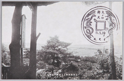 弁天洞窟絵葉書 / Picture Postcards of the Benten Cave image