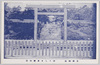 神々しき多摩御陵/Tama Mausoleum  image