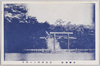 見張所前より拝す/View From the Watch House image