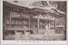 飯縄権現本社/Iinawagongenhonsha Shrine image