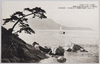 庵治より見たる屋島/View of Yashima Seen from the Anji District image