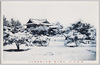 雪中の物産陳列所/Local Products Display Center with Snow image