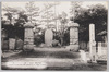 正門/Seimon (Main Gate)   image