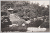沈流亭/Chinryūtei House image
