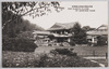北庭商品陳列所/Local Products Display Center in the North Garden  image