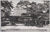 屋島寺本堂/Yashimaji Temple Main Hall image