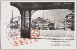 讃岐の霊地 金刀比羅宮 / Sacred Place in Sanuki, Kotohiragū Shrine image