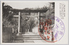 桜の長場/Sakuranobaba (Famous View of Cherry Blossoms) along the Approach to the Shrine image