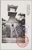 高灯籠/Takatōrō (Tall Stone Lantern) image