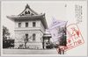 宝物館/Hōmotsukan Museum image