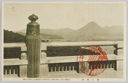 讃岐琴平景趣 / Views of Sanuki Kotohira image